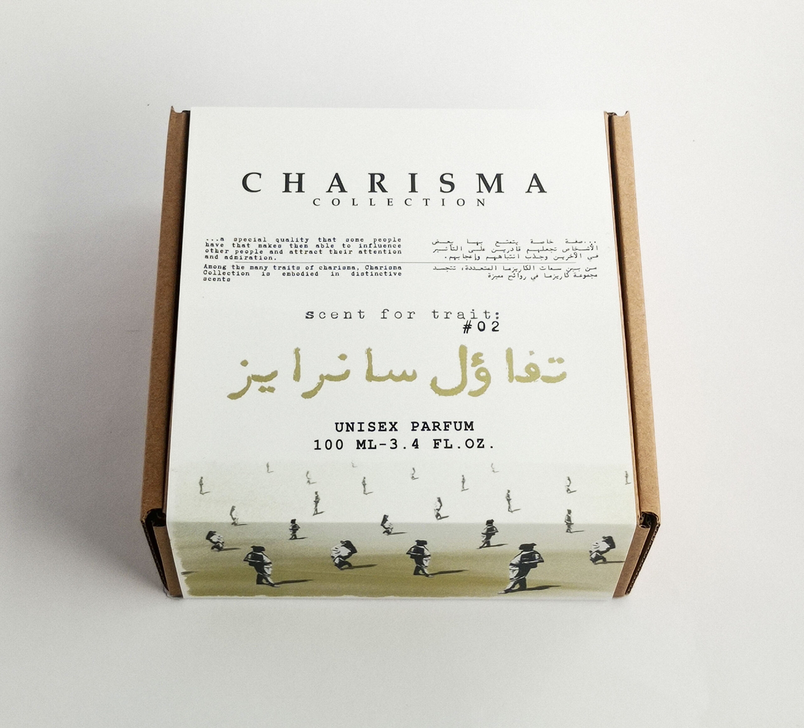 Tafaoul Sunrise Perfume Box علبة عطر تفاؤل سانرايز Charisma Collection Tafoul Sunrise perfume 100 ml Box luxury unisex fragrance with clean minimalist aesthetic