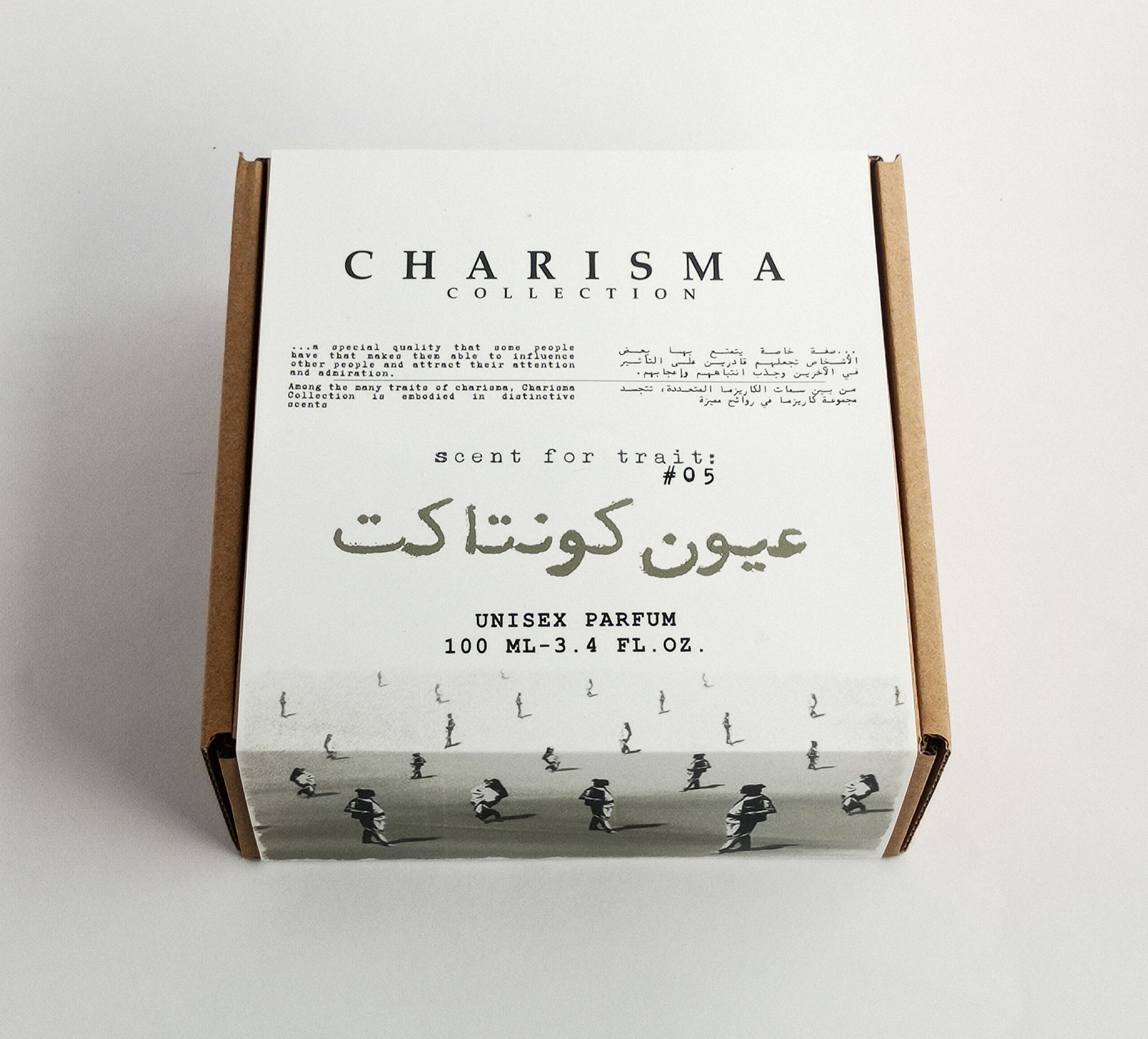 Ouyon Contact Perfume Box علبة عطر عيون كونتاكت Charisma Collection Ouyon Contact perfume 100 ml Box luxury unisex fragrance with clean minimalist aesthetic